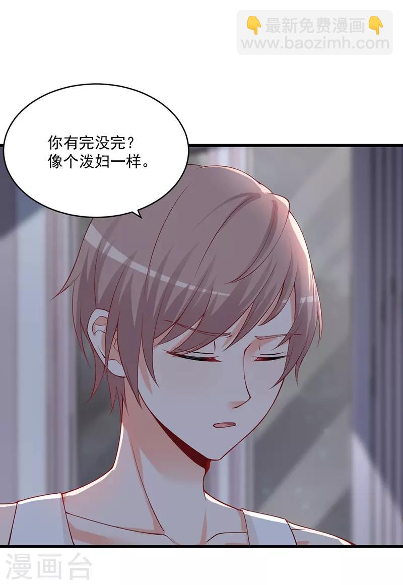 第137话 他不再是之前的那个他了！-第137话