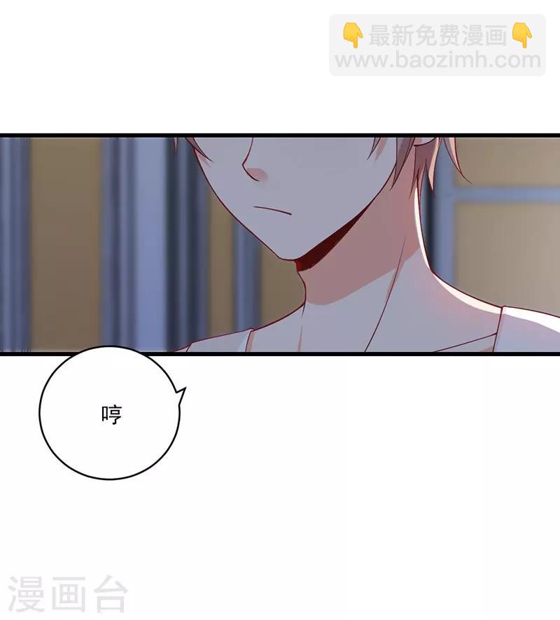 第137话 他不再是之前的那个他了！-第137话