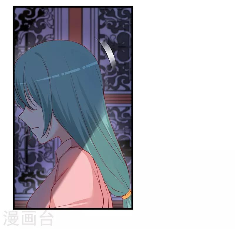 第137话 他不再是之前的那个他了！-第137话