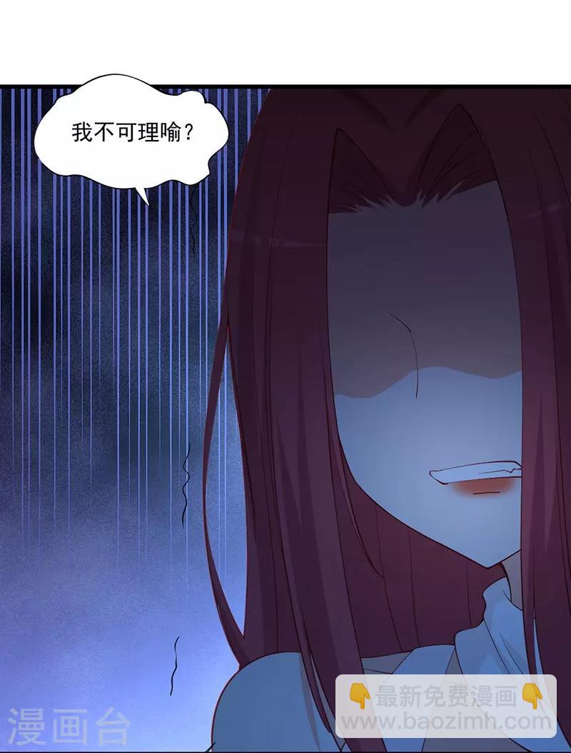 第137话 他不再是之前的那个他了！-第137话