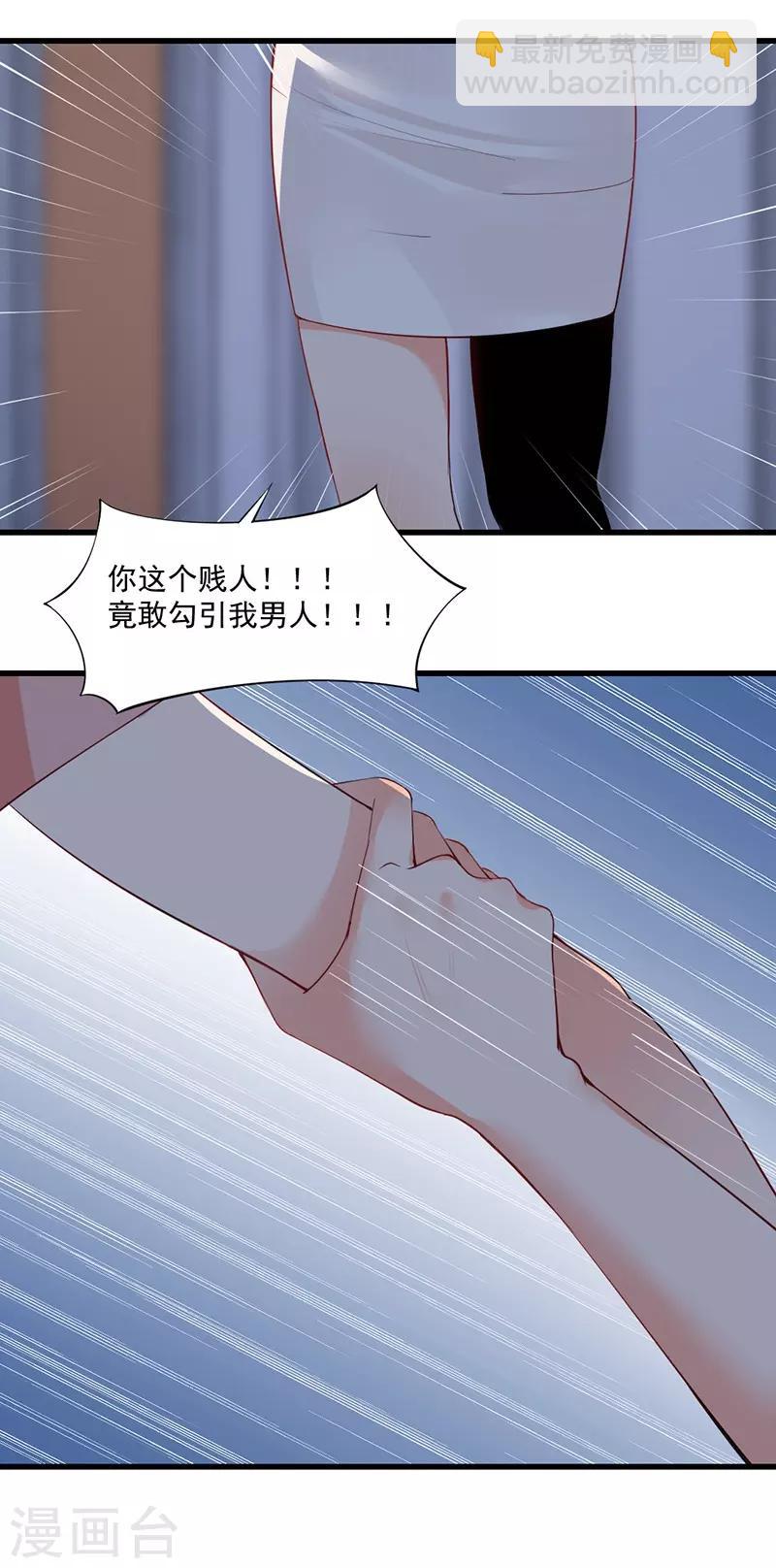 第137话 他不再是之前的那个他了！-第137话