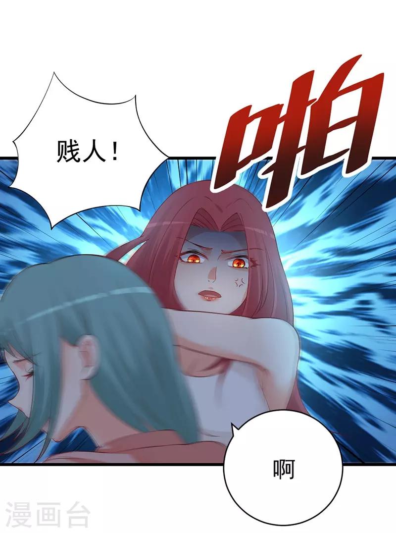 第137话 他不再是之前的那个他了！-第137话