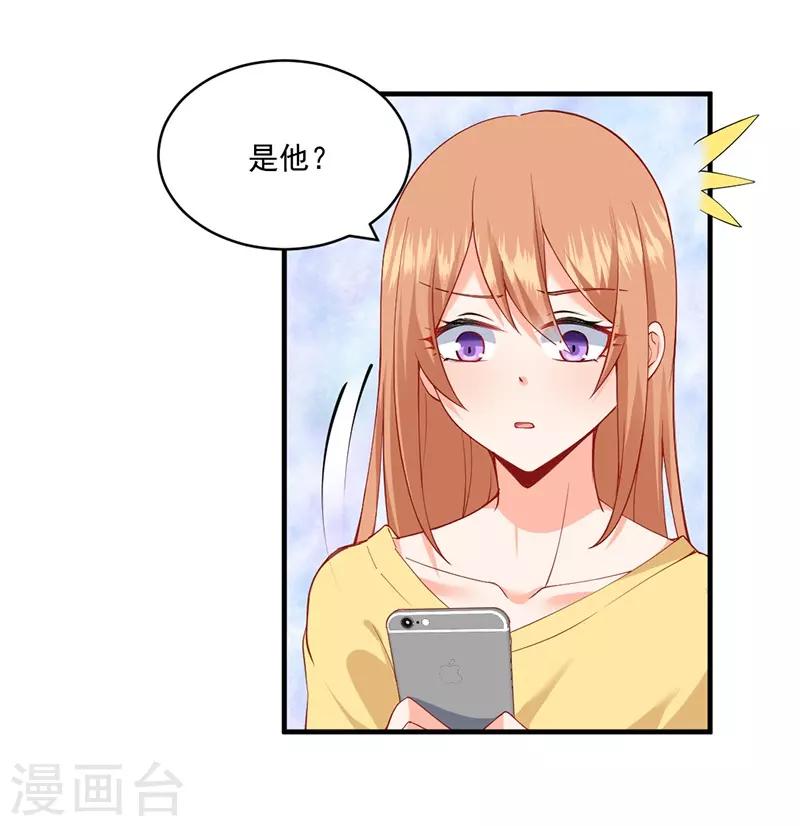 第139话 你别忘了我们的约定！-第139话