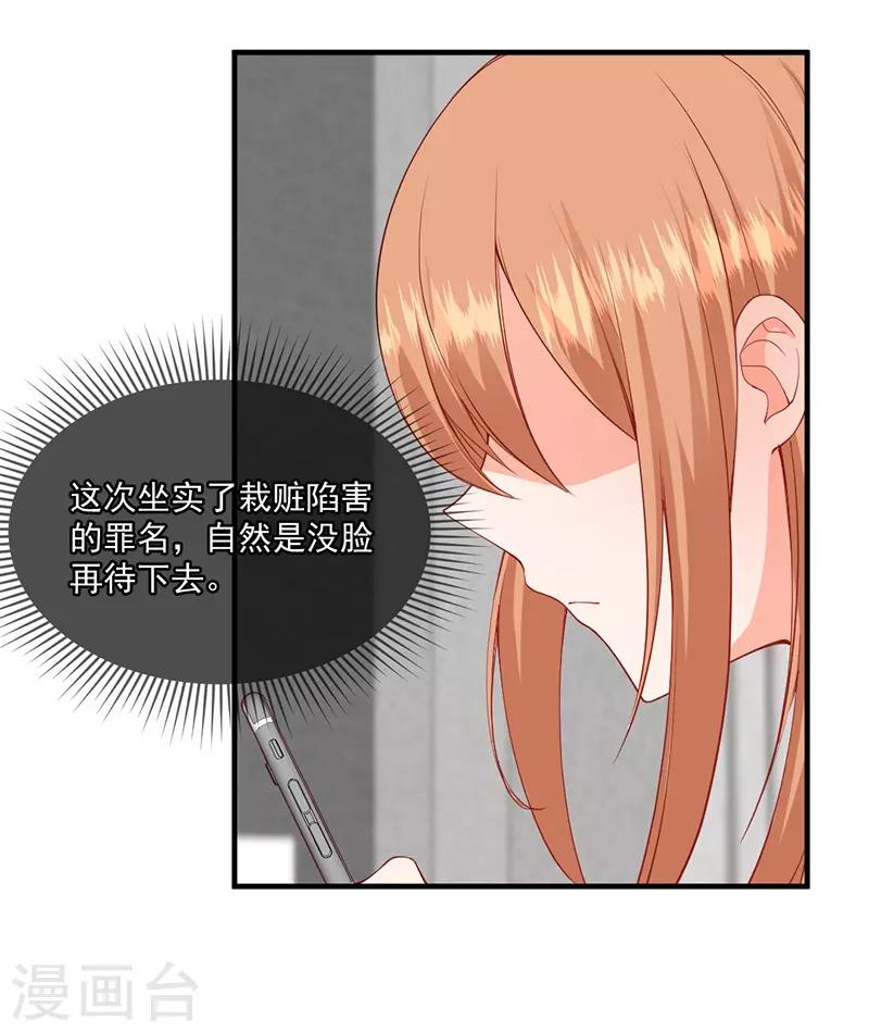 第139话 你别忘了我们的约定！-第139话