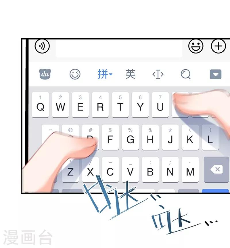 第139话 你别忘了我们的约定！-第139话