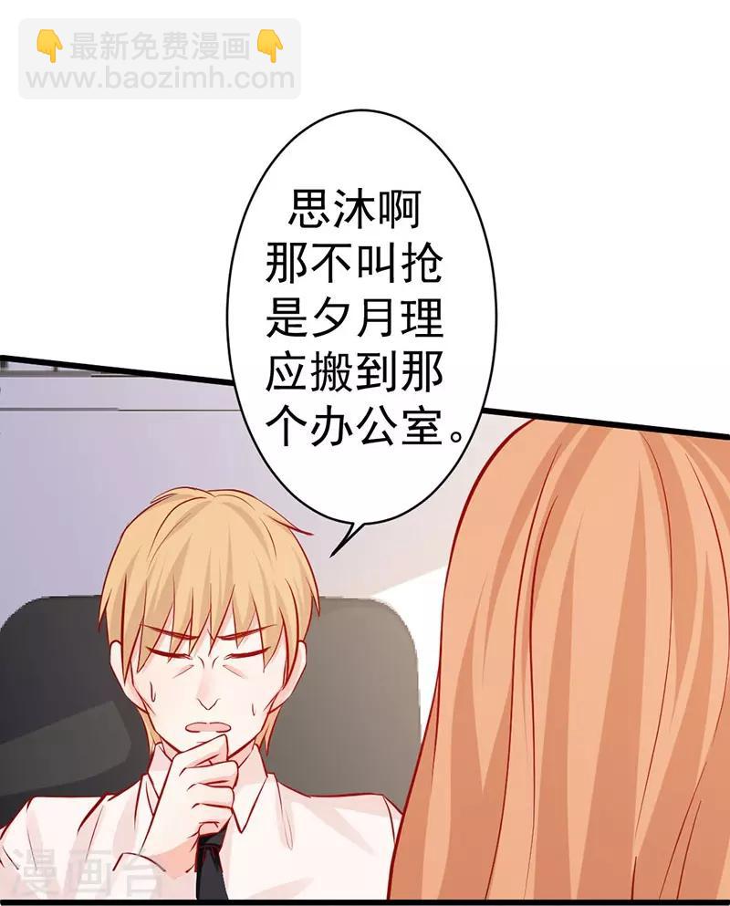 第15话 墙倒众人推-第15话