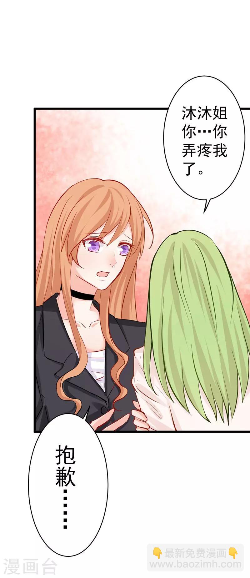 第15话 墙倒众人推-第15话