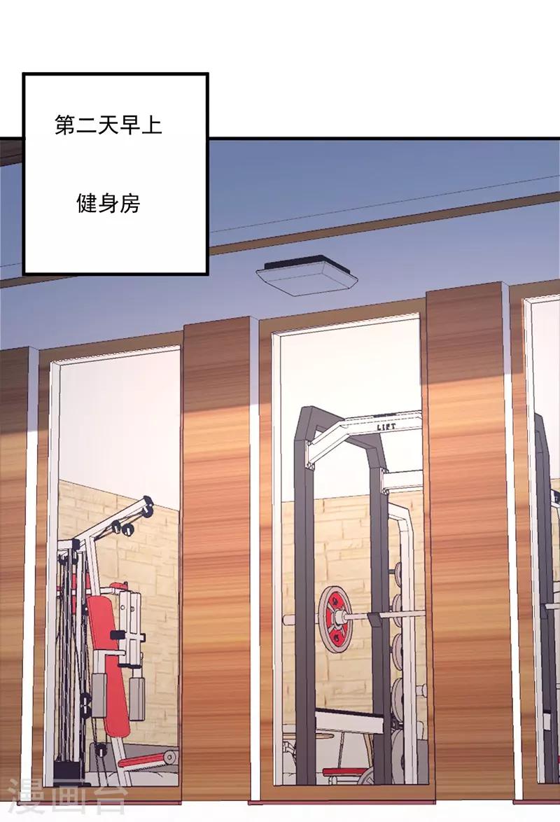 第141话 令人羡慕的友谊！-第141话