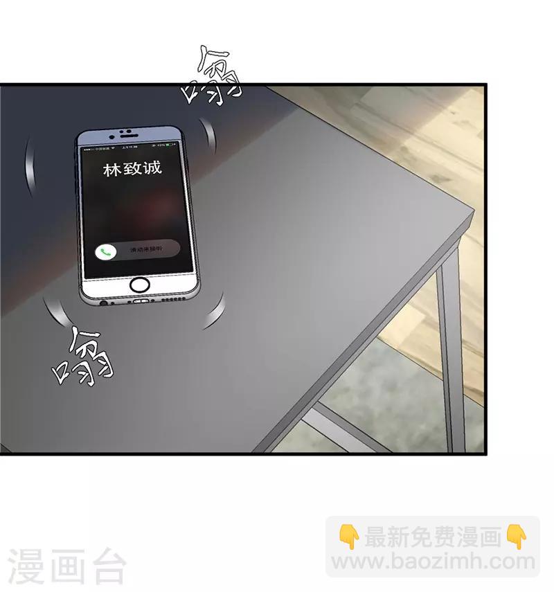 第141话 令人羡慕的友谊！-第141话