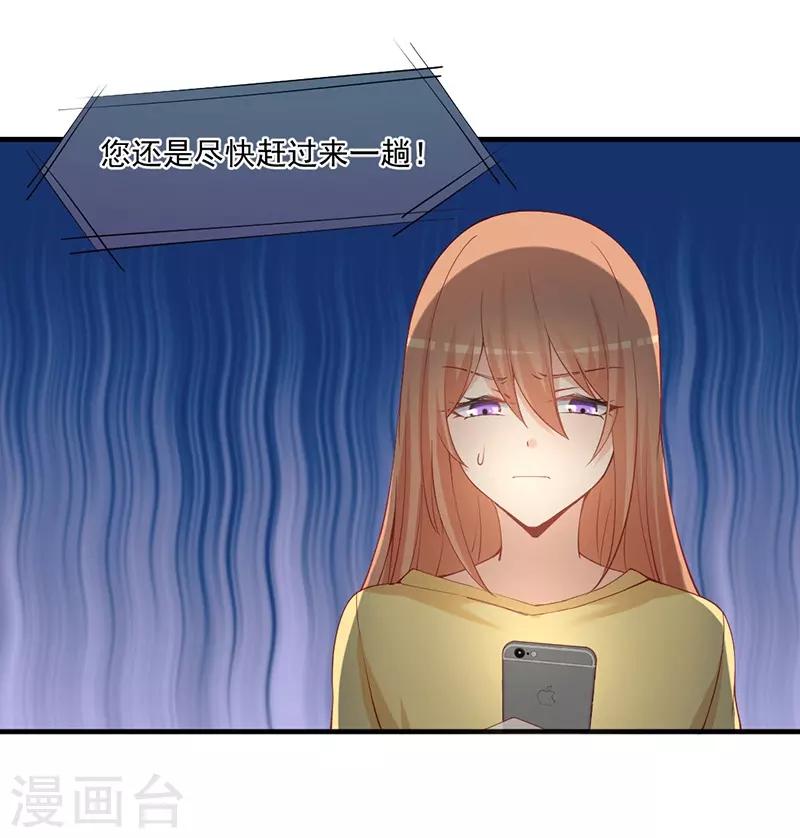 第143话 这么多记者都是来堵我的？-第143话