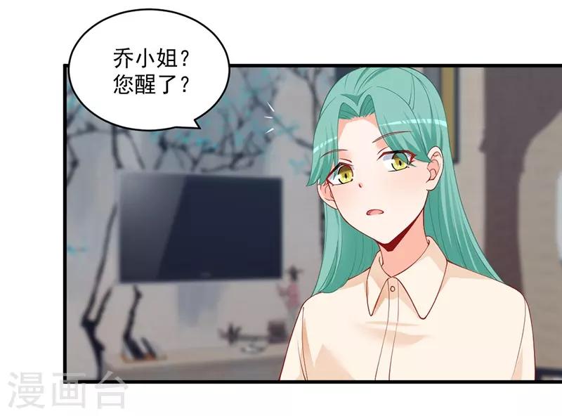 第143话 这么多记者都是来堵我的？-第143话