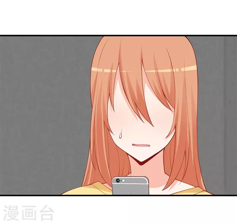 第143话 这么多记者都是来堵我的？-第143话