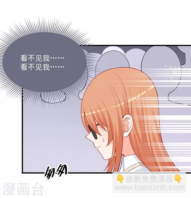 第143话 这么多记者都是来堵我的？-第143话