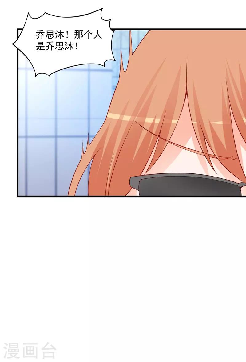 第143话 这么多记者都是来堵我的？-第143话