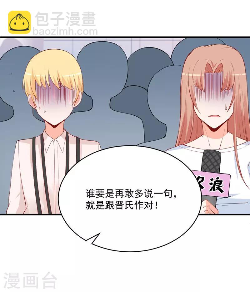 第145话 这一刻，他给的安稳感！-第145话