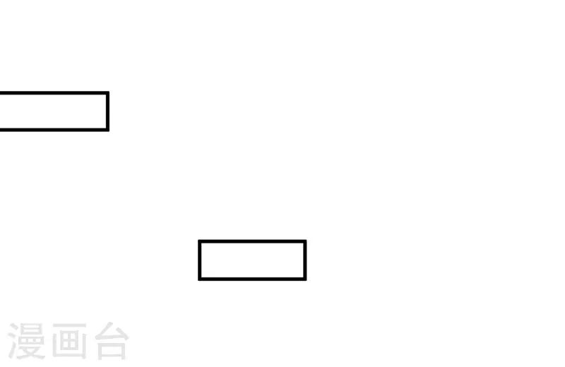 总裁娶进门 - 第147话 好像做了一个很甜的梦！ - 5