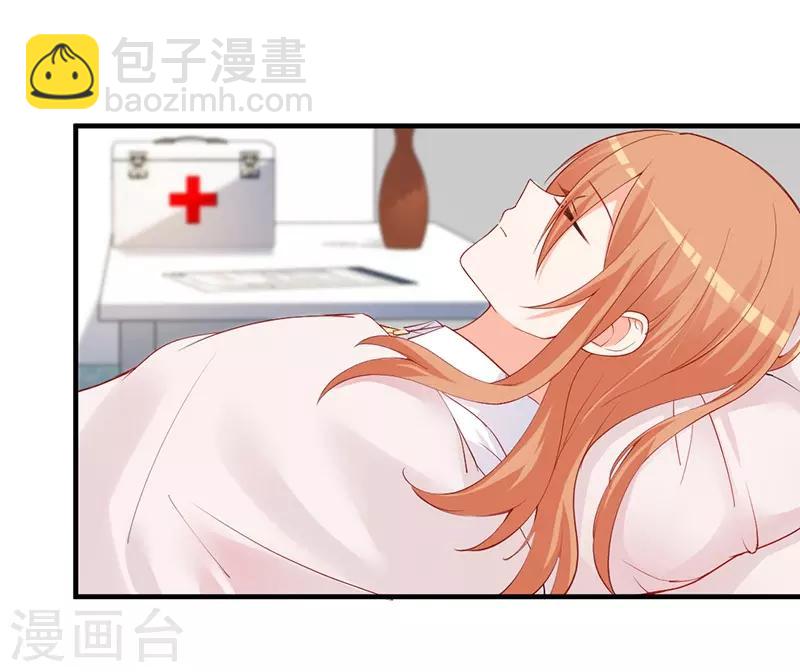 第147话 好像做了一个很甜的梦！-第147话