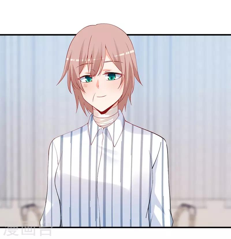 第147话 好像做了一个很甜的梦！-第147话