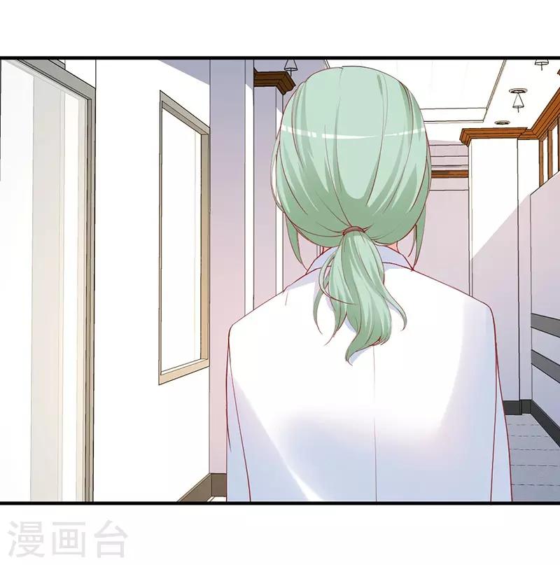 第147话 好像做了一个很甜的梦！-第147话