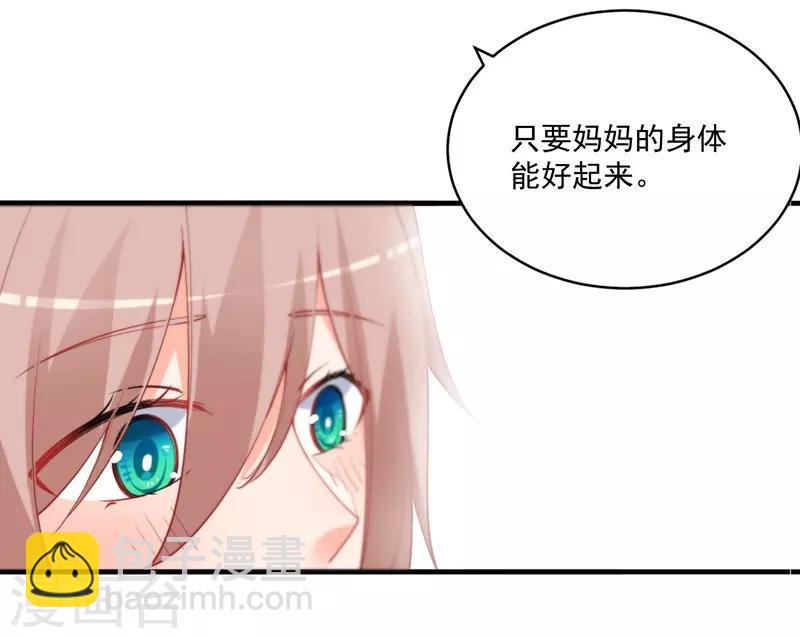 第147话 好像做了一个很甜的梦！-第147话