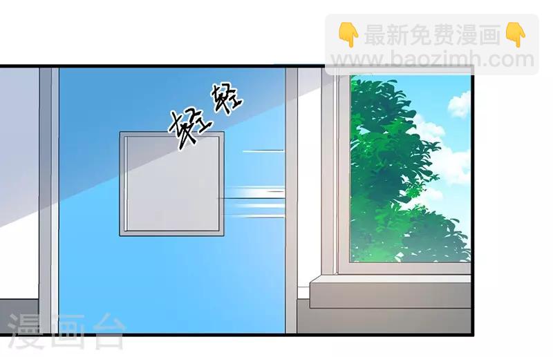 第147话 好像做了一个很甜的梦！-第147话