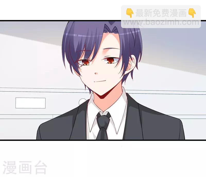 第147话 好像做了一个很甜的梦！-第147话