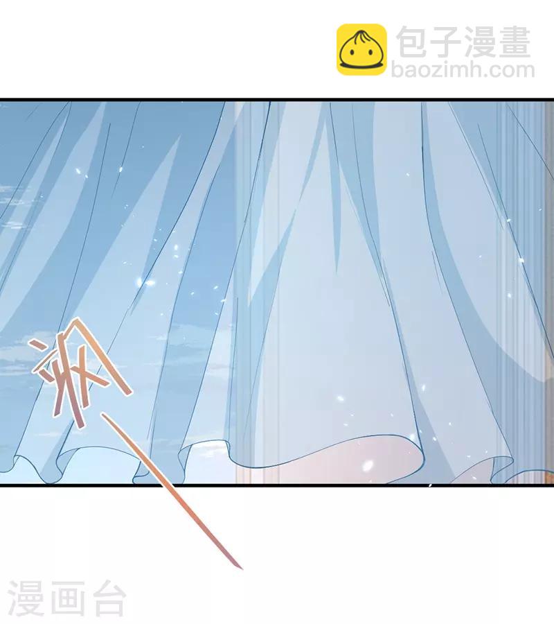 第147话 好像做了一个很甜的梦！-第147话