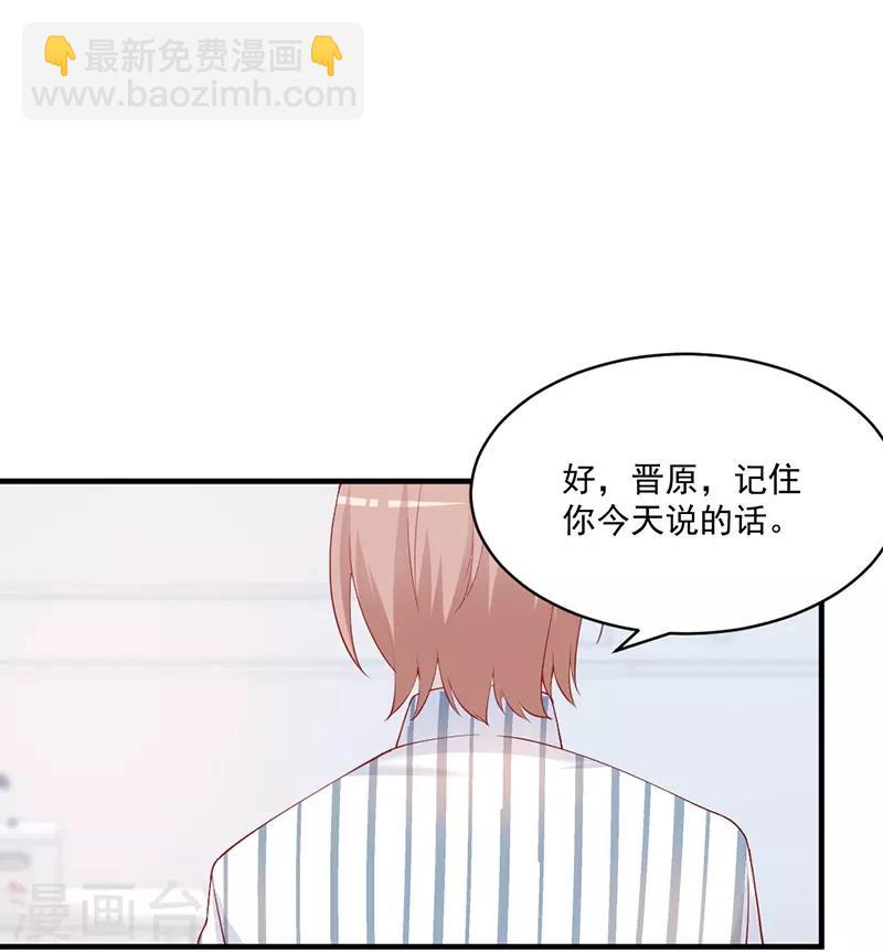 第149话 我绝不会让她伤心落泪！-第149话