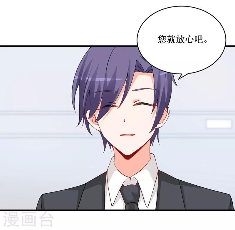 第149话 我绝不会让她伤心落泪！-第149话