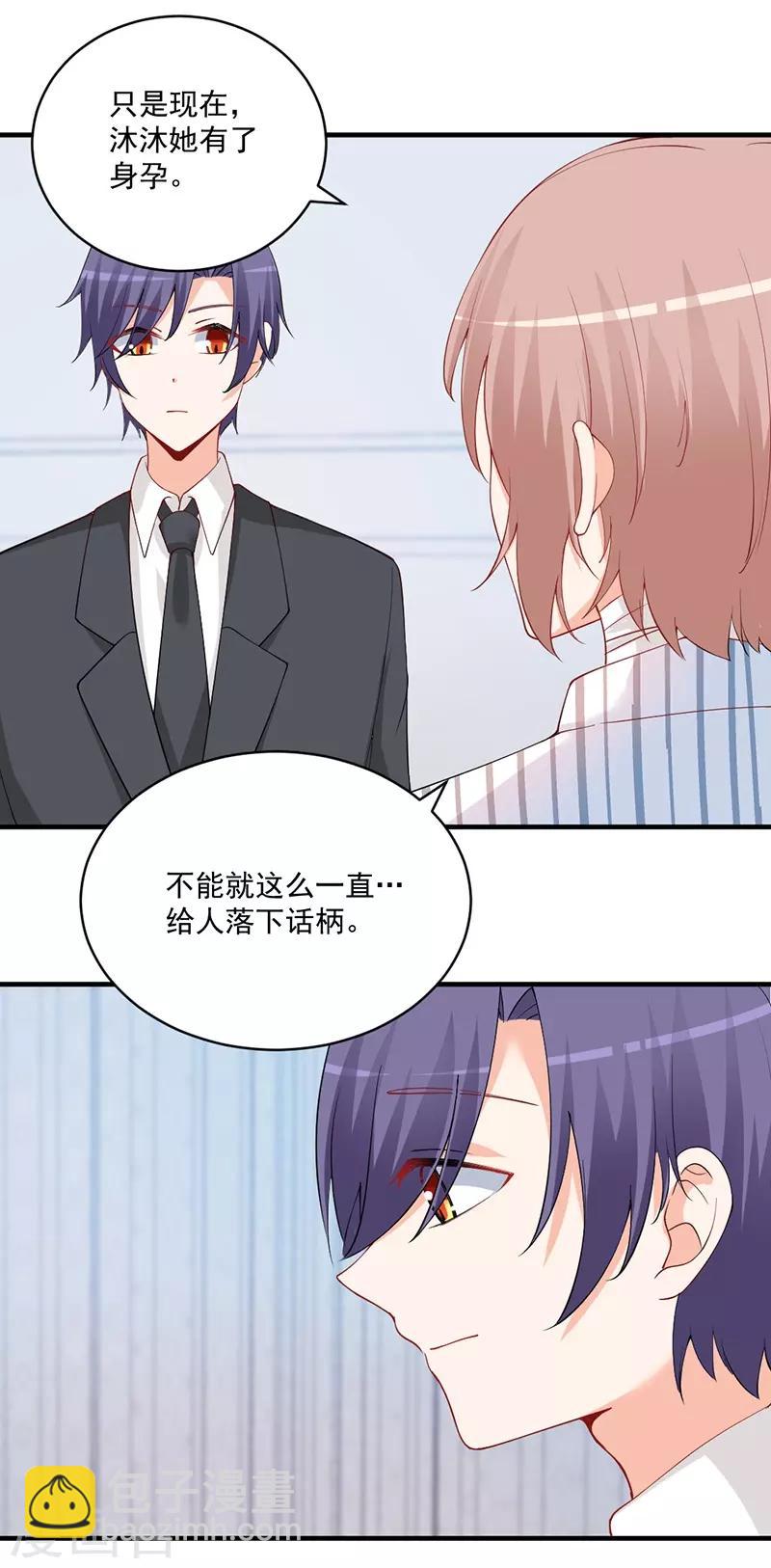 第149话 我绝不会让她伤心落泪！-第149话