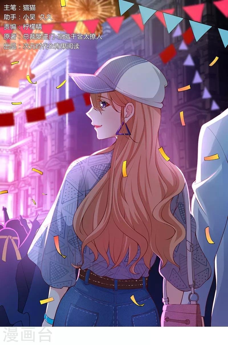 第151话 这一切好像做梦！-第151话