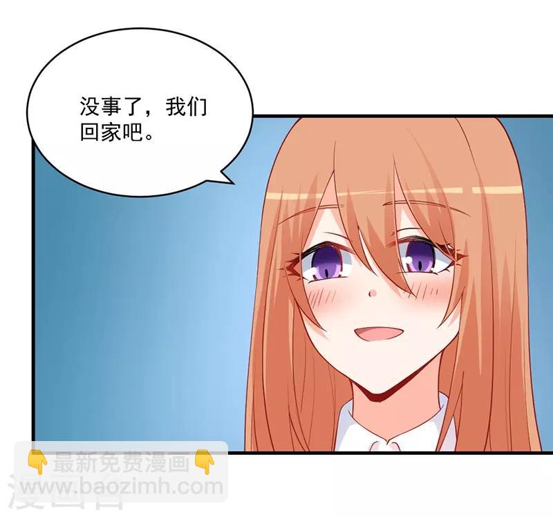 第151话 这一切好像做梦！-第151话