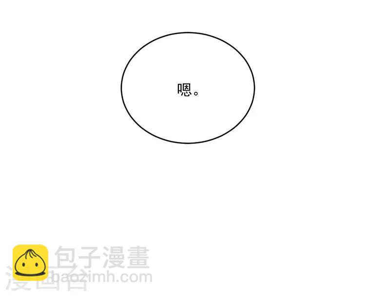 第151话 这一切好像做梦！-第151话