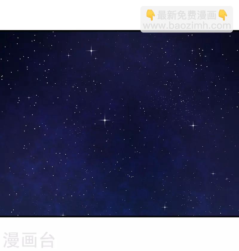 第151话 这一切好像做梦！-第151话