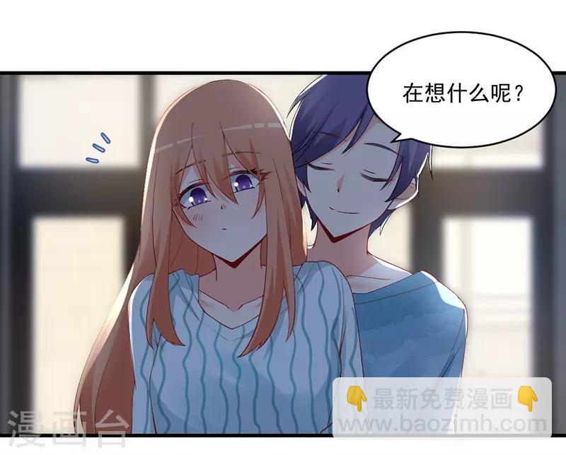 第151话 这一切好像做梦！-第151话