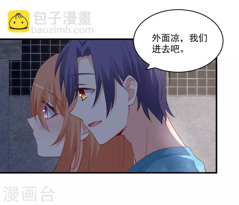 第151话 这一切好像做梦！-第151话