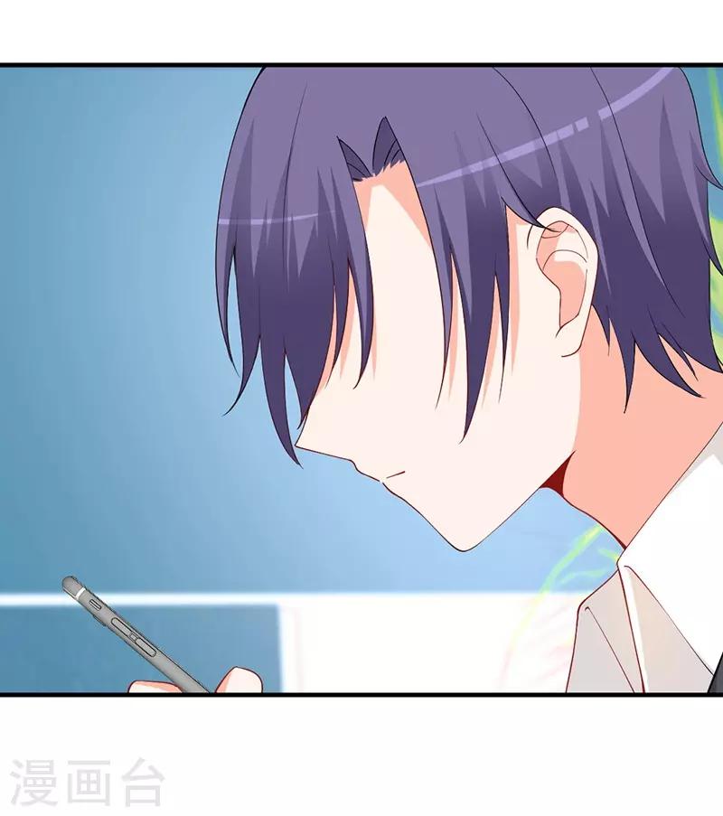 第151话 这一切好像做梦！-第151话