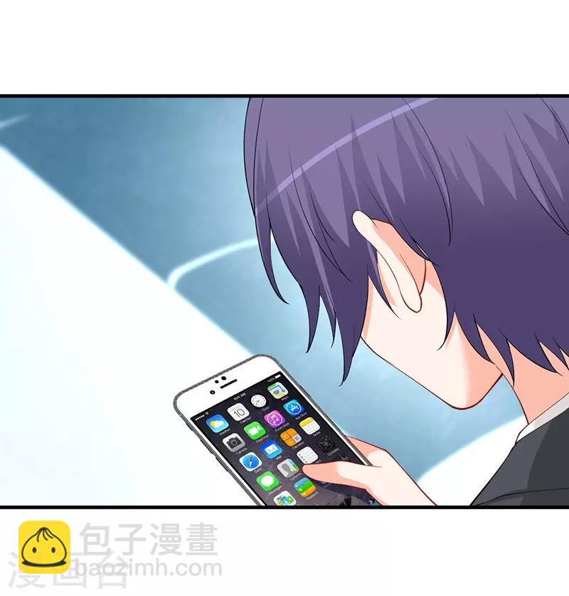 第151话 这一切好像做梦！-第151话