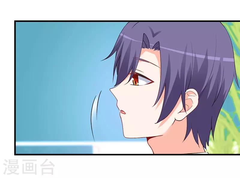 第151话 这一切好像做梦！-第151话