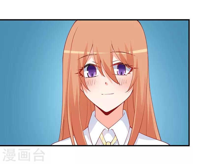 第151话 这一切好像做梦！-第151话