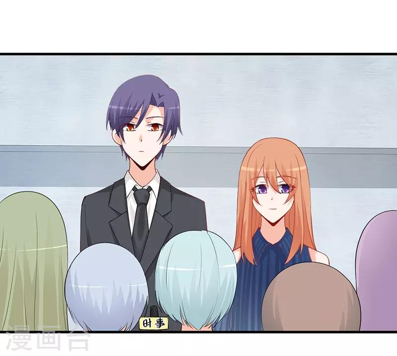 第153话 公布我们的关系！-第153话