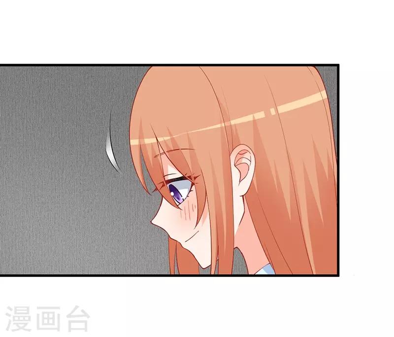 第153话 公布我们的关系！-第153话