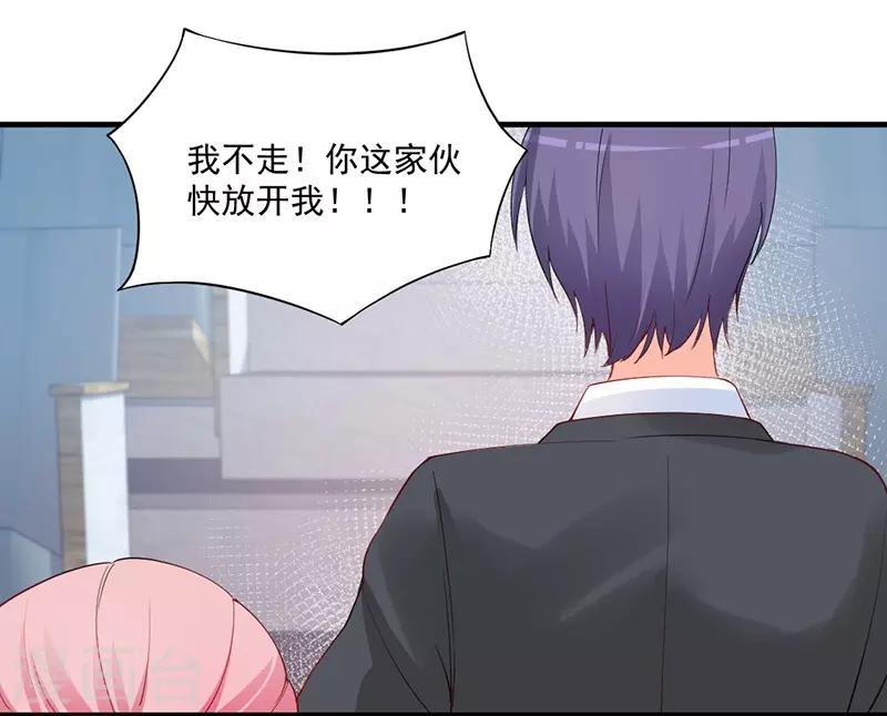 第155话 你忘了我们的婚约？-第155话