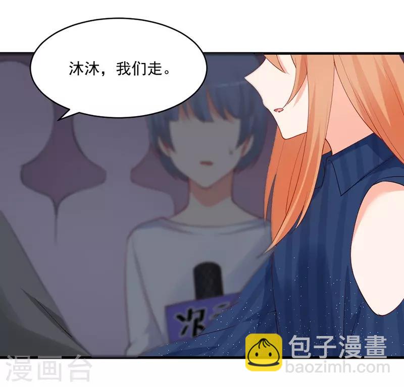 第155话 你忘了我们的婚约？-第155话