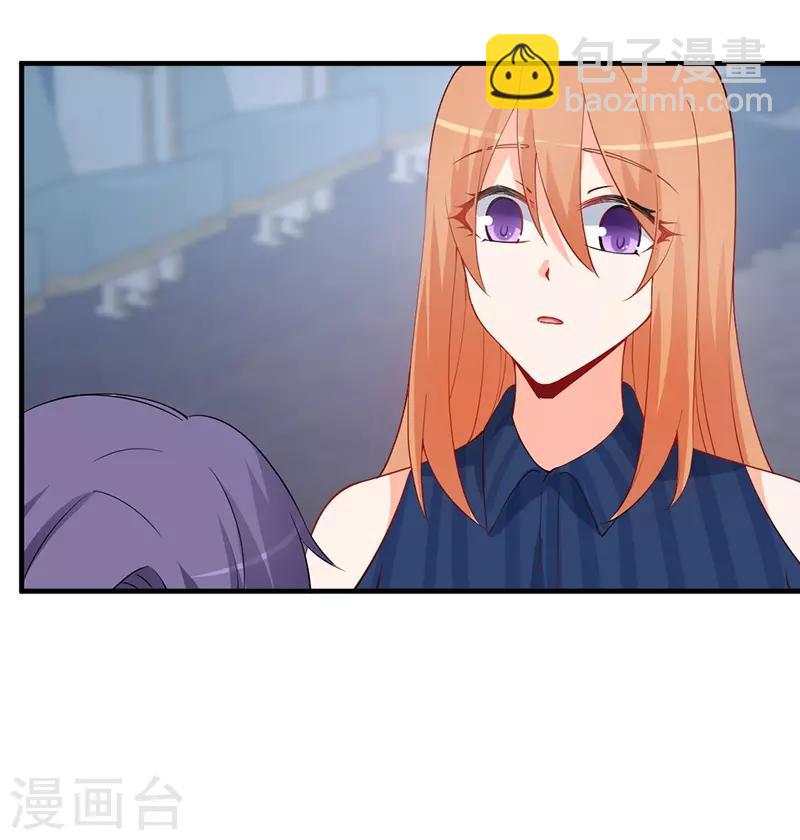 第155话 你忘了我们的婚约？-第155话