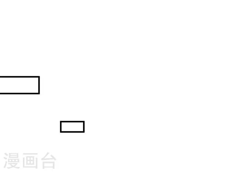 第155话 你忘了我们的婚约？-第155话