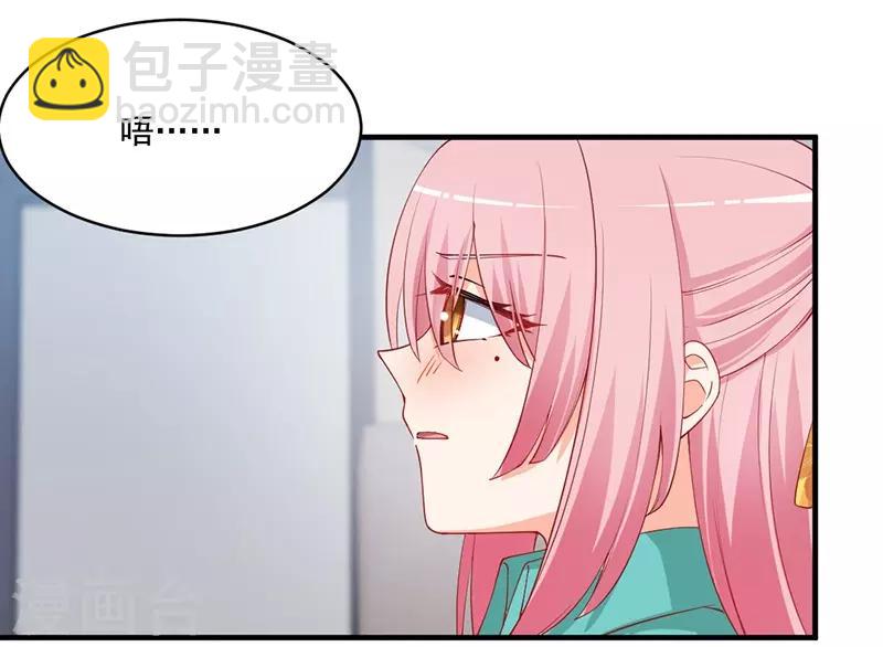 第155话 你忘了我们的婚约？-第155话