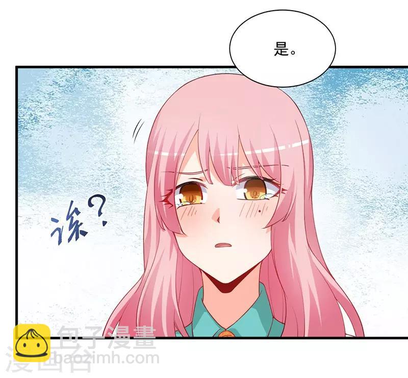 第155话 你忘了我们的婚约？-第155话