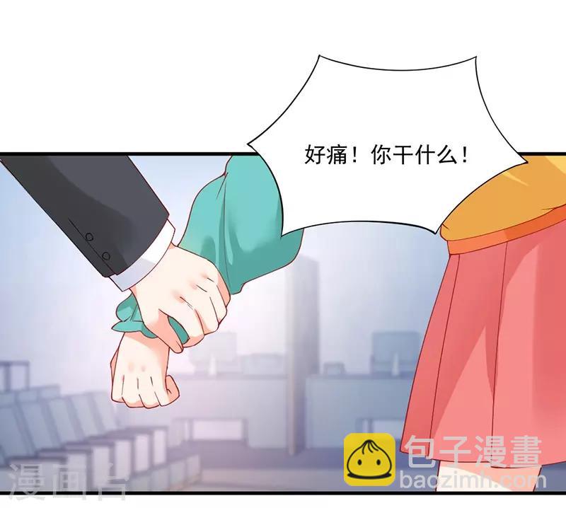 第155话 你忘了我们的婚约？-第155话