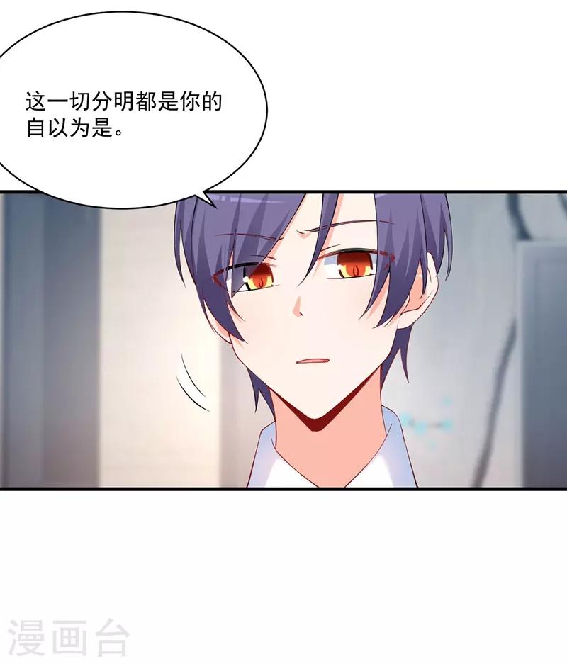 第157话 她是我想要结婚的人！-第157话